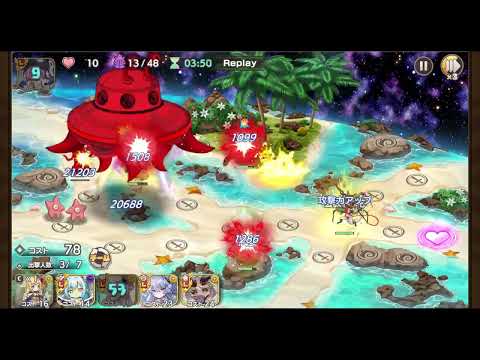 モンスター娘TD エイリアンのヒミツ E6 初見攻略リプレイ