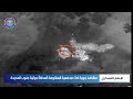 مشاهد جوية للاهداف الحوثية المقصوفة من قبل مدفعية المقاومة الوطنية جنوب الحديدة