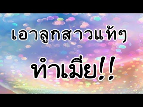 เรื่องสั้นอสูรรักกลางใจ