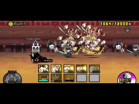 【にゃんこ大戦争】異次元コロシアム「Round5」大勝負（星2/冠2）カンナ編成｜※編成キャラのレベルは概要欄に記載