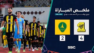 ملخص مباراة الإتحاد والخليج 4-2 – دوري روشن