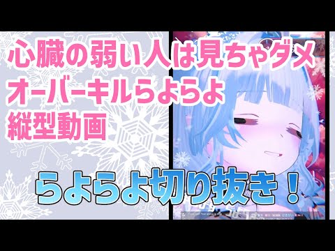 恋バナらよらよ