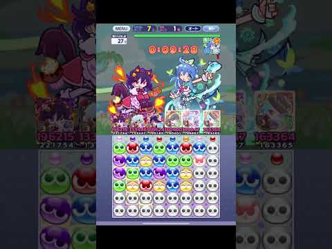 [ぷよクエ] サマーラッシュ2025エクストラ50秒撃破　#shorts