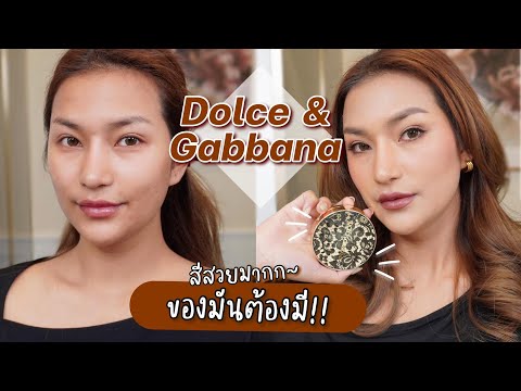รีวิวรองพื้นคุชชั่น-ใช้แต่งให้ รีวิวรองพื้นคุชชั่น-ใช้แต่งให้