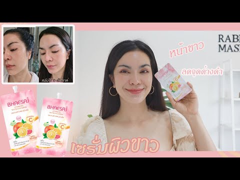 สกินแคร์-ถูกและดี-เคล็ดลับผิวข สกินแคร์-ถูกและดี-เคล็ดลับผิวข