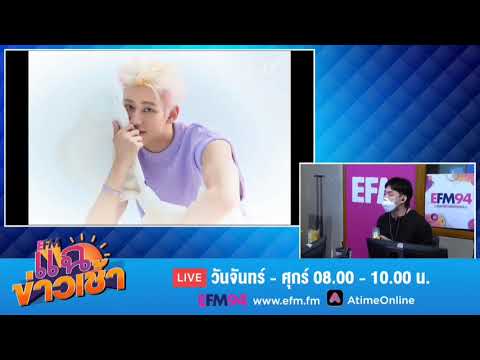 210623-แฉข่าวเช้า---สุดปัง-MV- 210623-แฉข่าวเช้า---สุดปัง-MV-