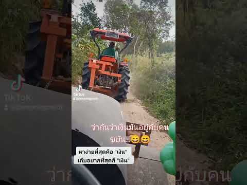 พลังkubotal4018