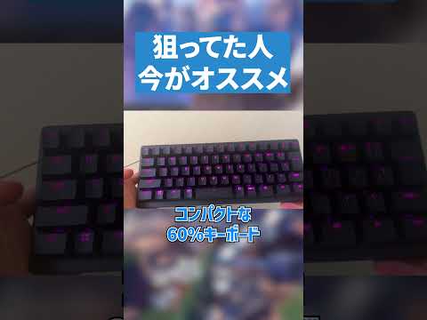 【Razer】Xでバズってた神セール来たぞ【APEX LEGENDS】