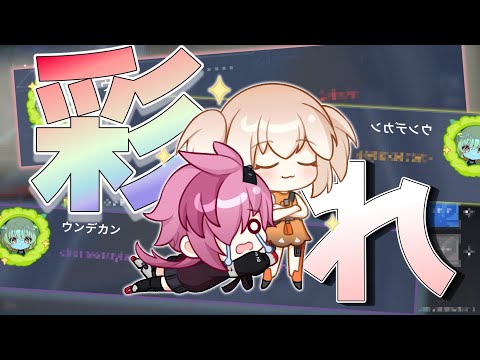 【幻塔】彩れ！！！チャット＆メッセージ【裏技】