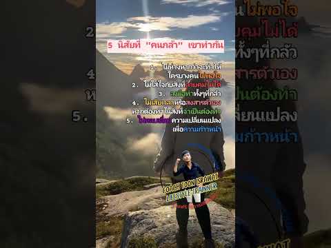 คมความคิดByทูนอิศราวัฒน์คำ