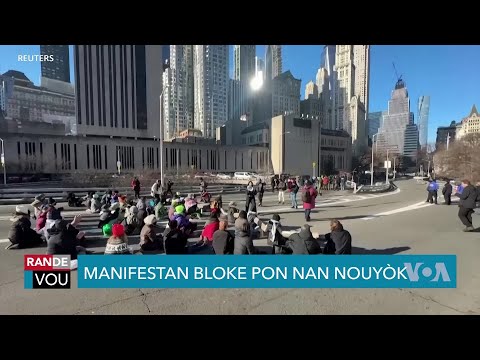 Manifestan Pwo-Palestinyen Bloke Pò ak Pon nan Nouyòk