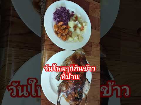 ฉลองคริสต์มาสยายต๊ะfoodชีวิ