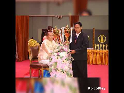 ยินดีด้วย-แชมป์ประเทศไทย ยินดีด้วย-แชมป์ประเทศไทย