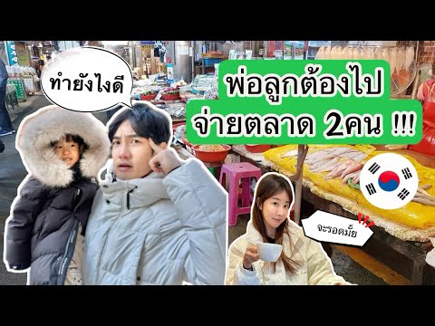 FatMango Channel โรฮาจะช่วยอัปป้าจัดการเรื่องนี้ได้มั้ยนะ🫣