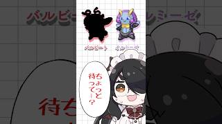 【ポケモン】プロイラストレーターがイルミーゼを図鑑情報だけで描いてみた #pokémon #shorts #伊東ライフ