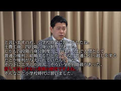 2019年1月某日 千葉県内講演会