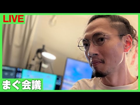 夏はチャレンジの時【6月まぐ会議】