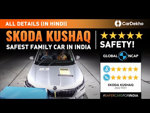 Skoda Kushaq Gets 5 ⭐️ Crash Test Rating | Safest Family Car In India