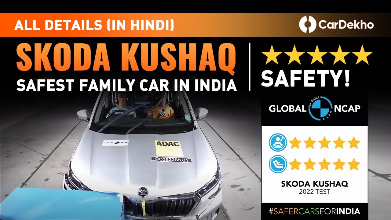 Skoda Kushaq Gets 5 ⭐️ Crash Test Rating | Safest Family Car In India