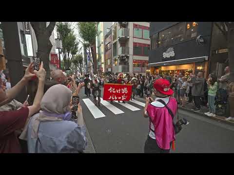 Bakeneko festival, Tokyo