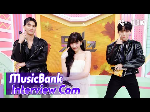 (ENG)[MusicBank Interview Cam] 선미 (SUNMI Interview)l @MusicBank KBS 231027