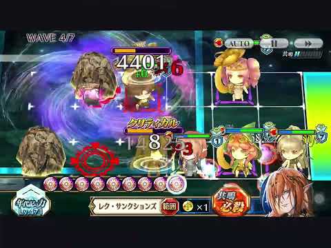 【チェンクロ 年代記の塔】2025年6月16階層 第6戦、最終WAVEのチェイン切りとリセットを乗り越えれば、後は無敵でなんとかなります。