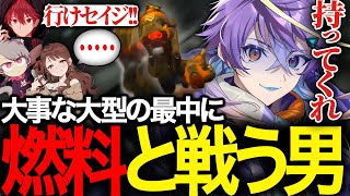 ノーリミットの頼もしさを実感するセイジの日常　～ノーリミ編　その14～【ストグラ/セイジ/けっつん太郎/無月レオ/冬那フナ/ジョーカー/ちの