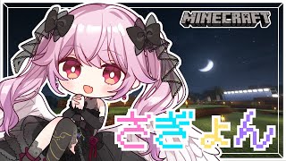 【Minecraft】新たなサーバーでのんびりさぎょんでござ【朔桜衣澄/ Actors To Live! 】#vtuber #Minecra