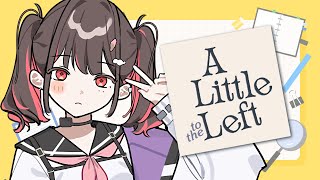 【A Little to the Left】ちるしてこっ【春原うめ / Vtuber】