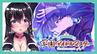 【ゲーム実況】初めてのアイマス完全初見！の～んびり美鈴ちゃんをプロデュースしていく【学園アイドルマスター】