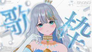 3連休だ～！お歌を歌います🐟🐯【#ラティLIVE / KARAOKE / Vsinger ラティオ・ユィリス 】#shorts