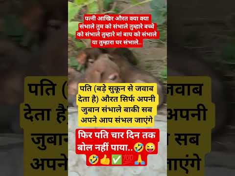 radhe radhe 🙏♥️👍#jay shree radhey krishna #trending #motivation #funny #comedy #ytshorts #viral