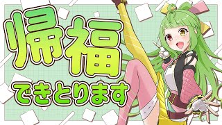 【雑談】福岡は素晴らしいなと