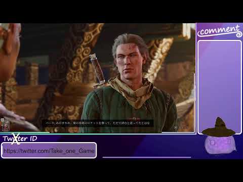 [バルダーズ・ゲート3]#8 異世界モノの言語解釈系スキルは最強なのを証明していくおはなし[Steam版]