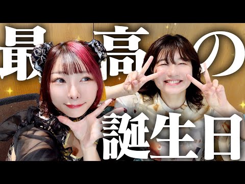 【ぶっちゃけ】えっちゃん誕生日イベントの裏側〜りっちゃんとYouTuber10周年トーク〜