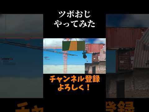 世界一むかつくゲームやってみた