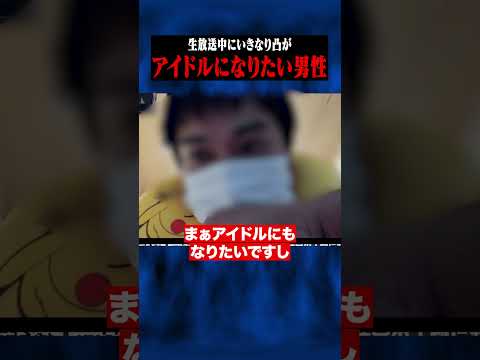 アイドルになりたいおじさんから相談が... #ポケカメン