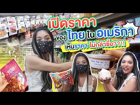 U.S.A-EP.15-พาช้อป!!-ซุปเปอร์ม U.S.A-EP.15-พาช้อป!!-ซุปเปอร์ม