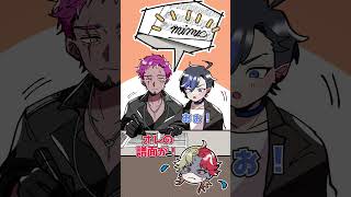 アニメコラボ！『完全攻略！イケオジ講座』#フリフロ