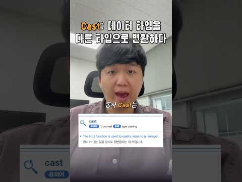IT 영어가 어려운 이유