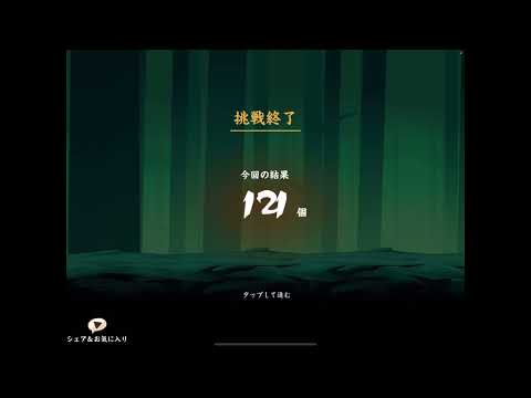 【忍者マストダイ】旧キャラを救済して欲しいって話し🙄