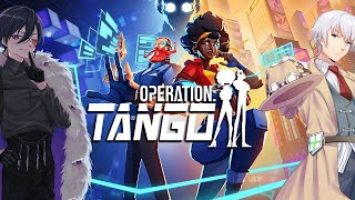 【ネタバレ注意】【Operation: Tango】協力して謎を解いていくスパイゲーム【バーチャルユーチューバー】