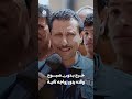 خرج بدون صبوح وقده يدور زواجه ثانية | زواجك علينا 4