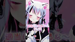 〖98日目〗適当に生きるな～！ #shorts  #vtuber  #新人vtuber