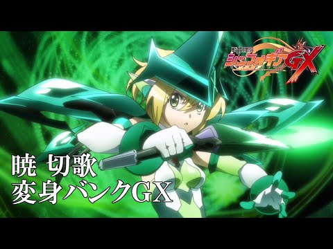 戦姫絶唱シンフォギアyoutube Official Channelの最新動画 Youtubeランキング