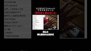 動画サムネイル