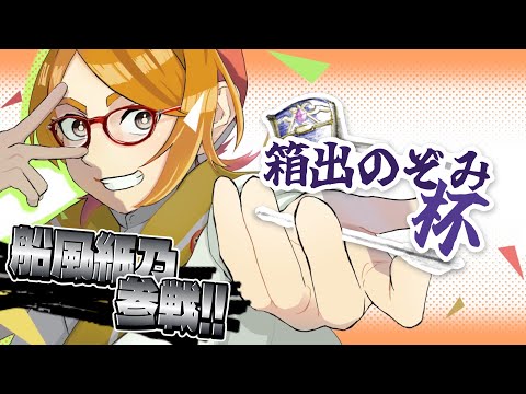 thumbnail_11C4jzBX2bI