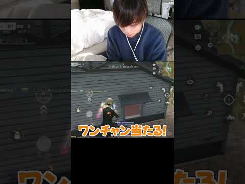 【荒野行動】オラオラで敵にガン凸していった結果まさかの結末…www