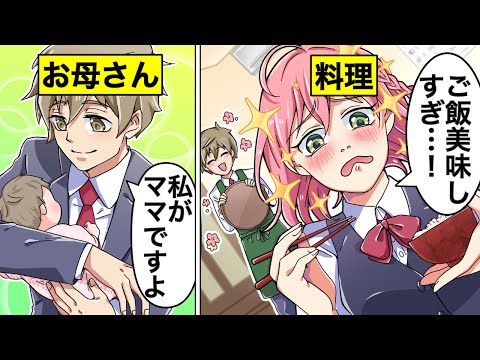 イケメンすぎるゴリラの最新動画 Youtubeランキング