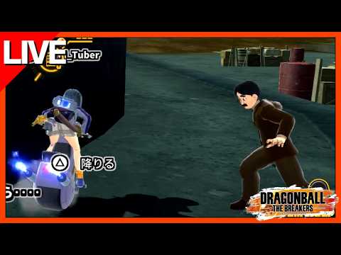 【DBTB】#280 腰が壊れました定期【ドラゴンボール ザ ブレイカーズ│DRAGONBALL THE BREAKERS】